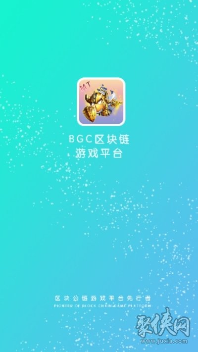 区块链游戏推广平台代理，区块链游戏推广平台代理怎么做