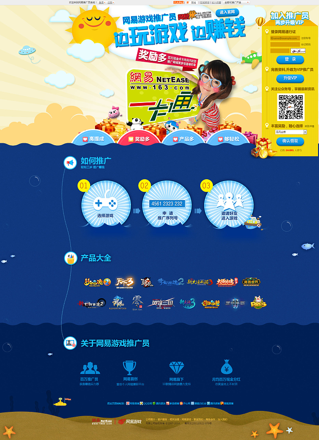 区块链游戏推广平台代理，区块链游戏推广平台代理怎么做