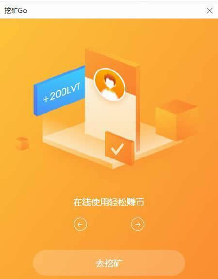 至信区块链浏览器的简单介绍