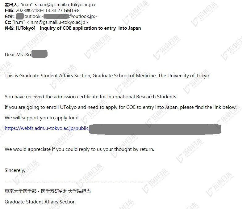 东京大学留学费用，东京大学留学费用一览表