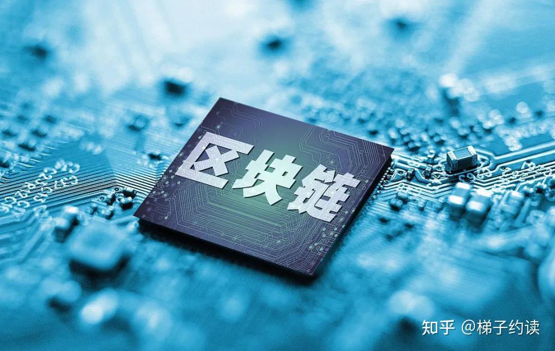区块链前景及投资机会研究，区块链前景及投资机会研究论文