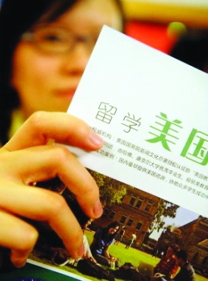 出国梦留学，出国留学咨询费用