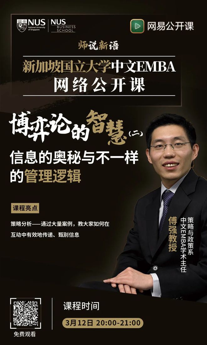区块链管理师网课，区块链培训哪家专业