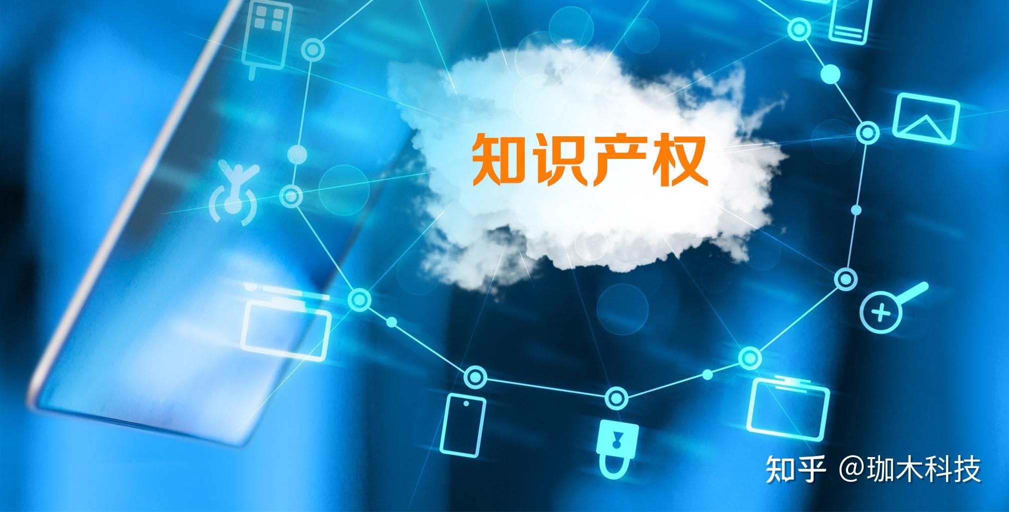 区块链是中国的专利吗，区块链技术在中国合法吗