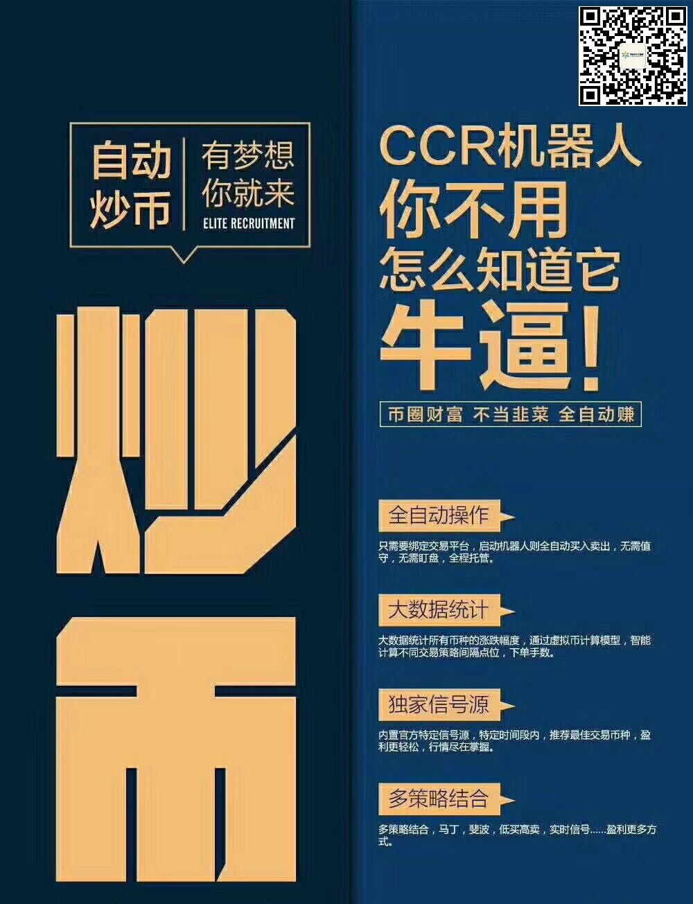 区块链极简总结10条，区块链几句话总结