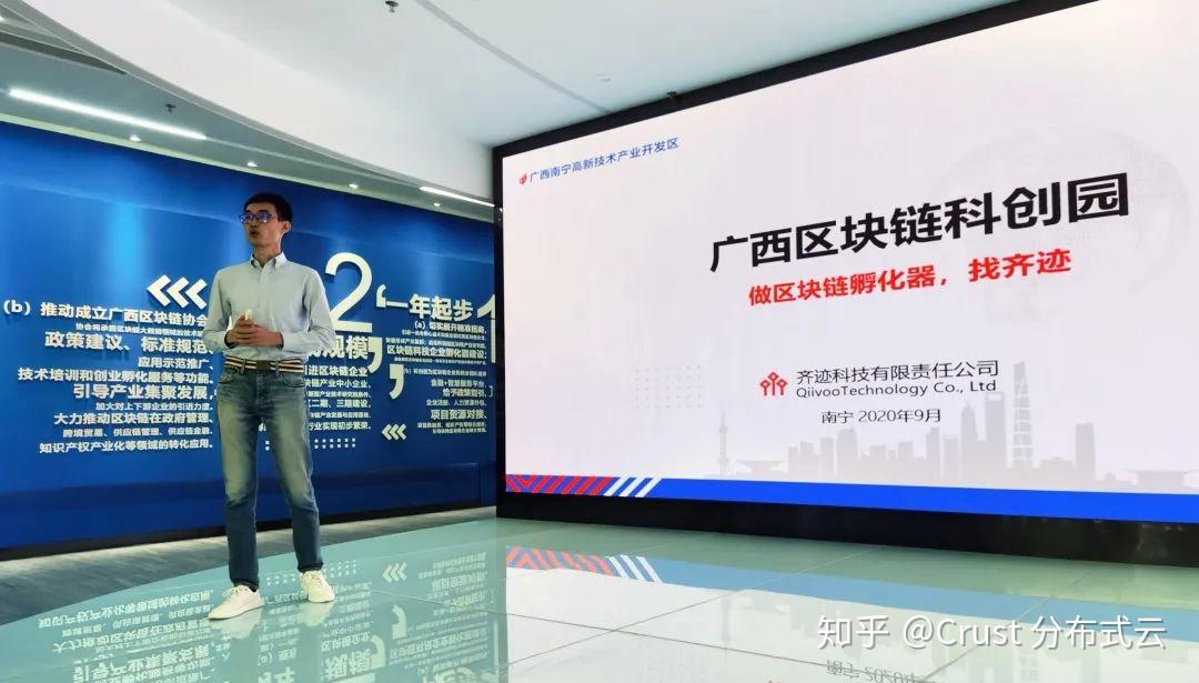 广西的区块链政策有哪些，广西区块链发展创新中心