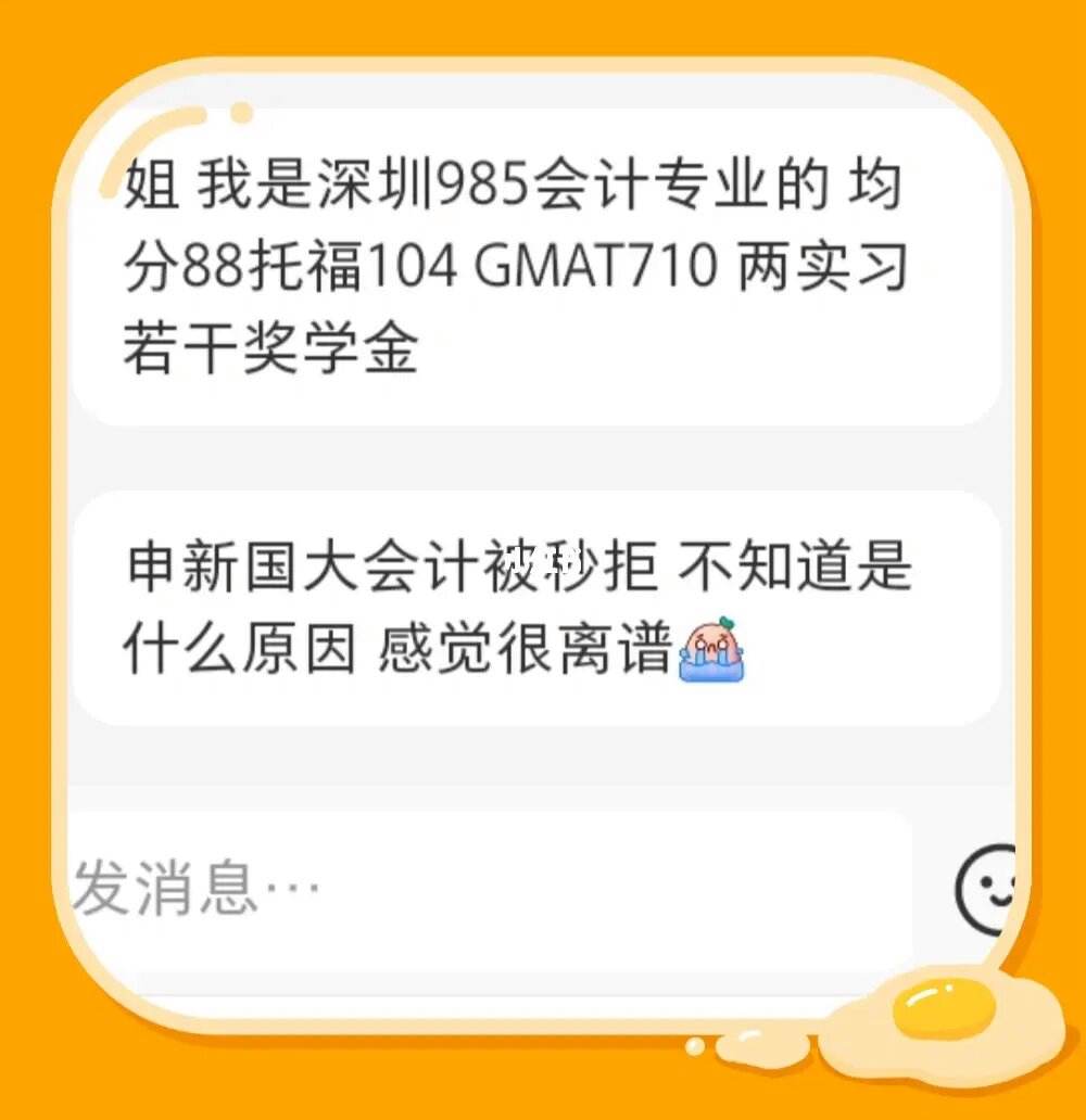 秒拒留学，留学拒签后怎么办