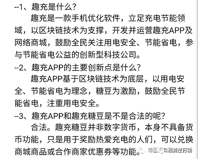 包含区块链模式怎么设置最省电的词条