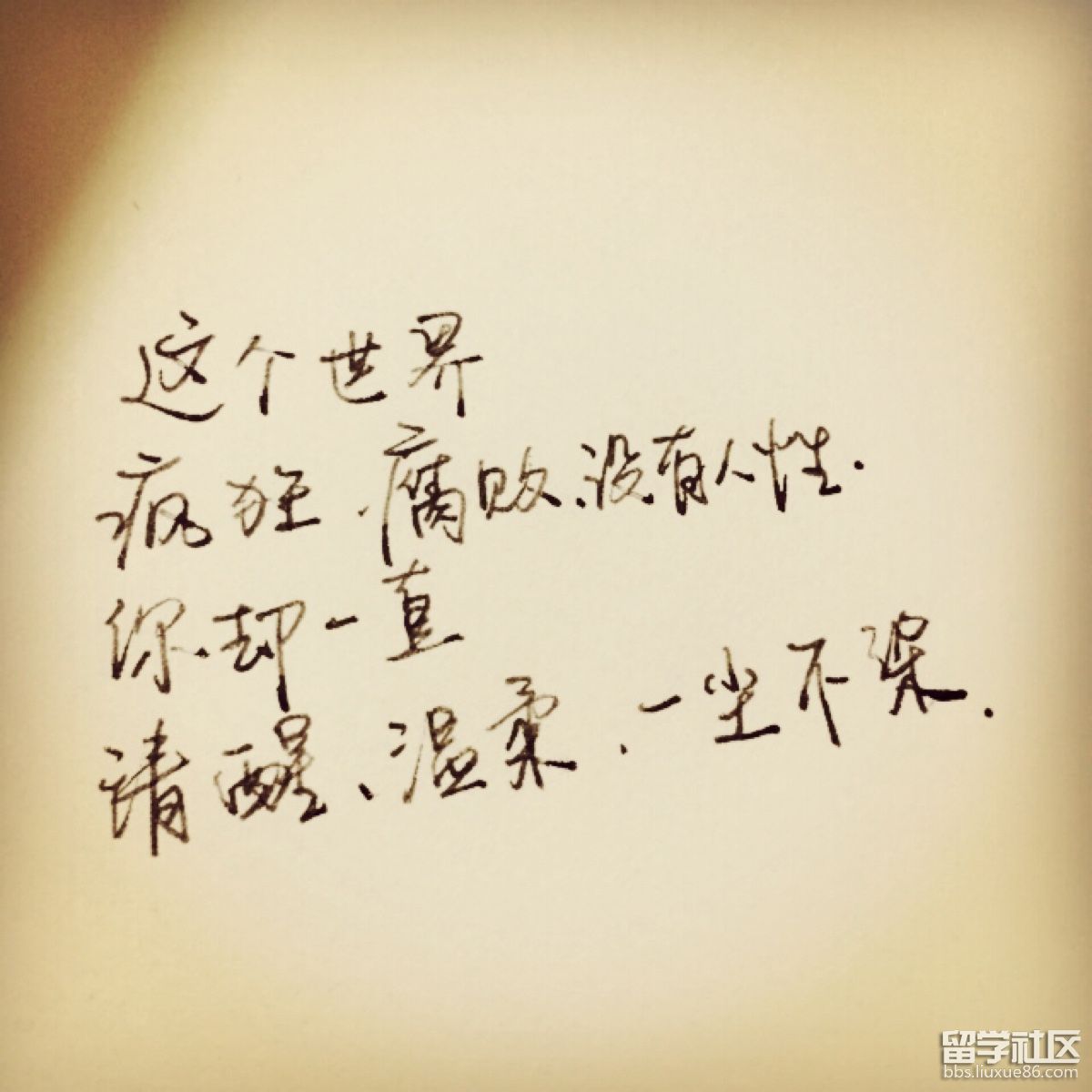 关于出国留学的名言，关于出国留学的名言名句