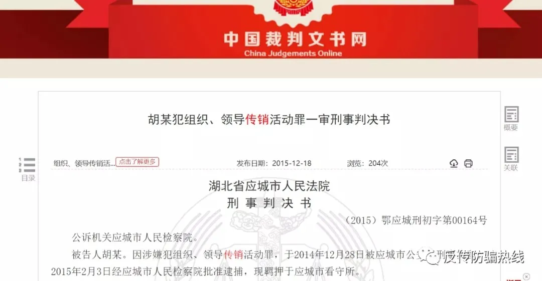 区块链项目海外法律文书的简单介绍