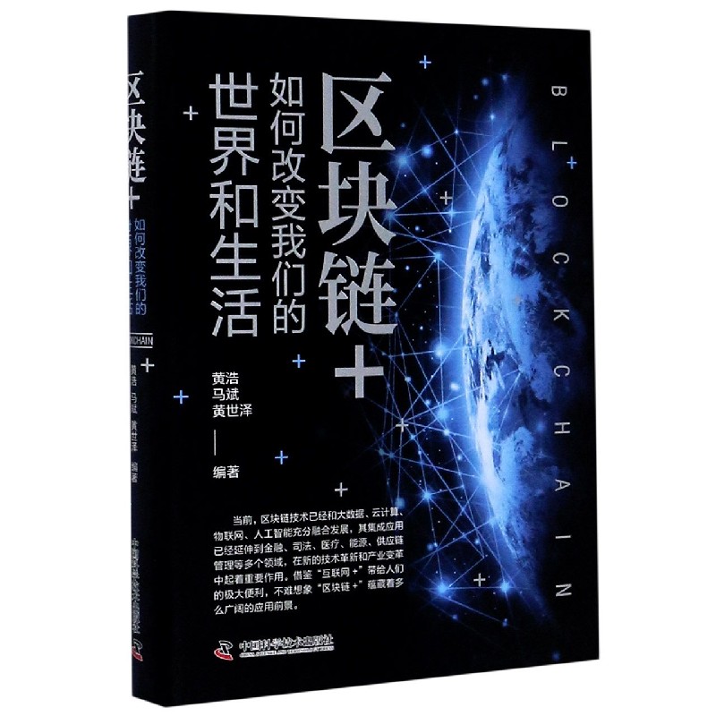 区块链怎么改变汽车颜色，区块链怎么改变汽车颜色的方法