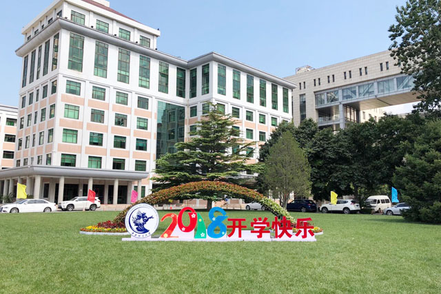 中国财经大学留学，中国财经大学留学申请条件