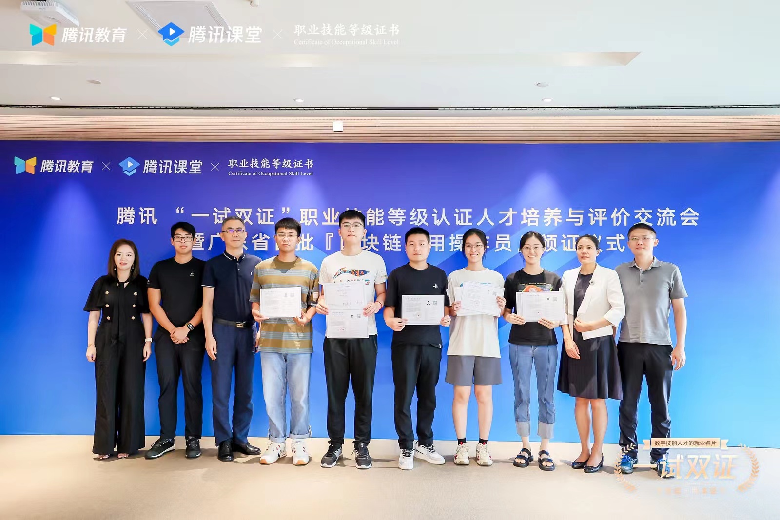 区块链高端人才培养计划，区块链人才培养机制高校应该怎么做