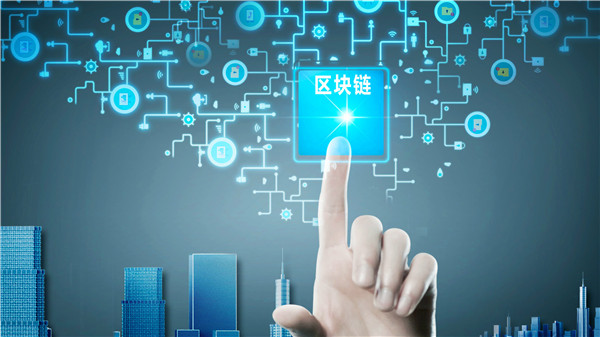 简述什么是区块链活跃中，简述什么是区块链活跃中心的特点