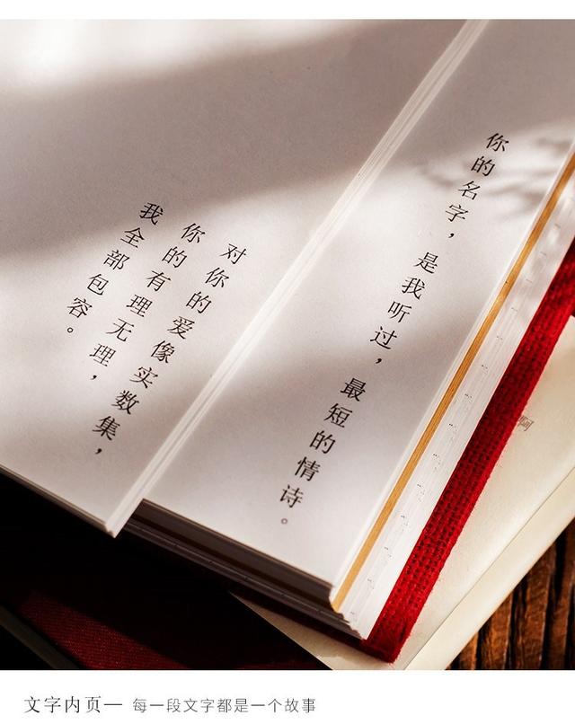区块链中的爱情故事，最简单的区块链故事一个故事