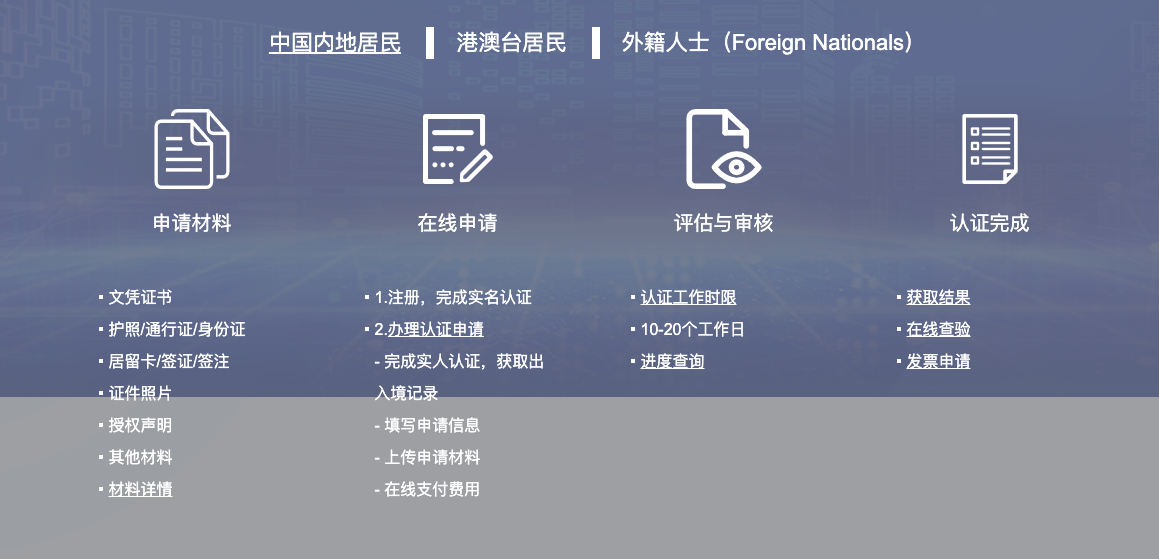 留学邦软件，留学助手app