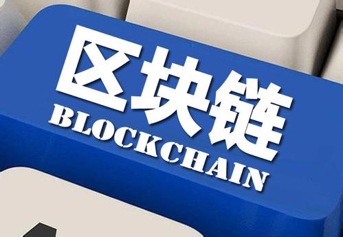 斑马中国是什么区块链，斑马中国是什么区块链公司