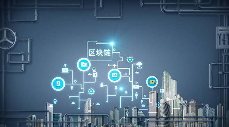 区块链应用设计是什么类，区块链应用设计是什么类别