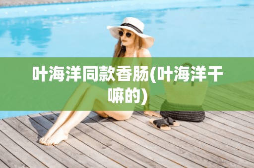 日本留学n2，日本留学n2够吗