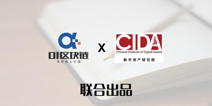 宁波保税区块链官网，宁波保税区块链官网首页