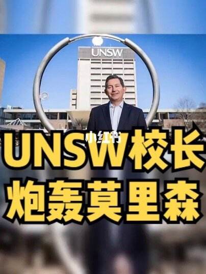 霍巴特留学，霍巴特留学生