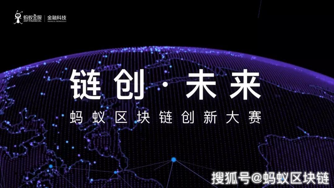 蚂蚁区块链有哪些公司做，蚂蚁区块链有哪些公司做产品