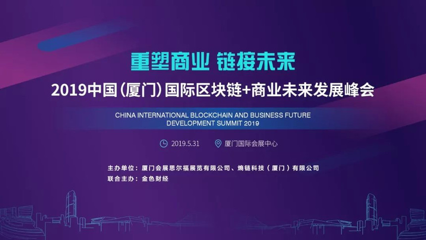 马来西亚国际区块链中心，马来西亚人在中国区块链传销