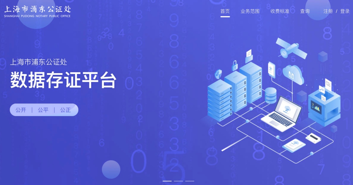 区块链应用教育平台官网，基于区块链的在线教育平台
