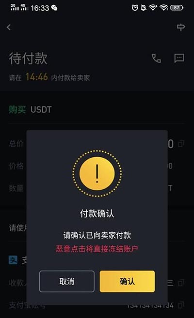 顺丰区块链消耗什么币，顺丰区块链消耗什么币种