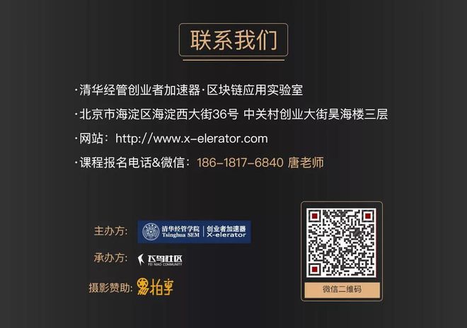 区块链合伙人签约条件，区块链合伙人签约条件有哪些