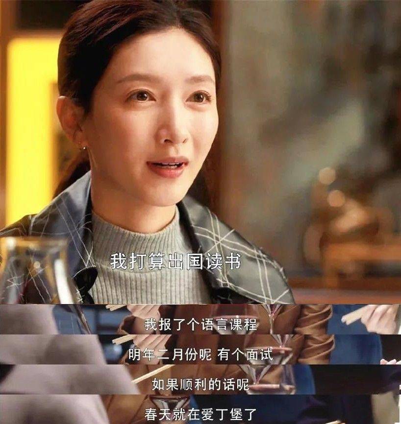 留学三十，30万留学费