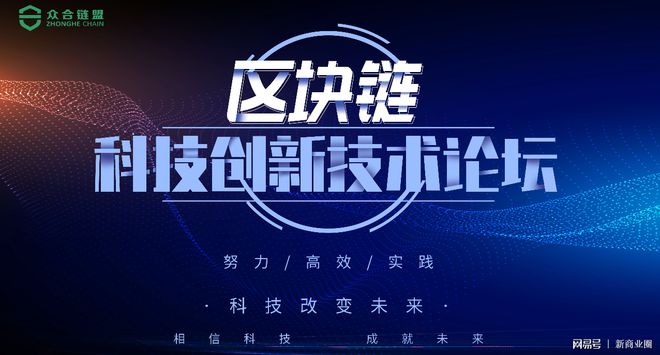 区块链领域创新发展，区块链领域创新发展论文