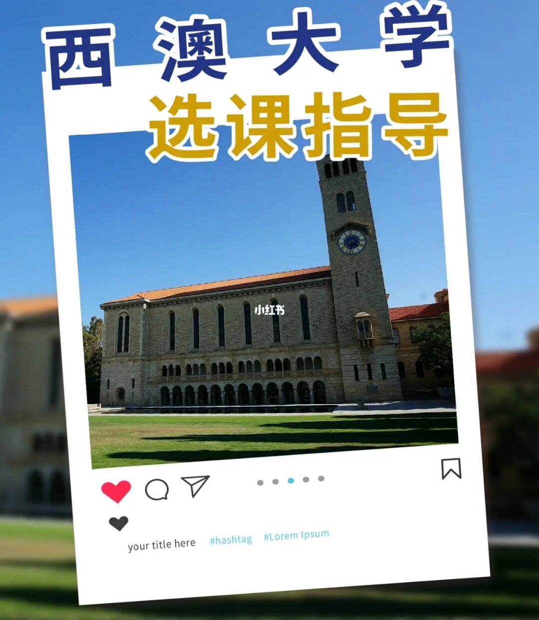 澳洲留学传媒专业，澳洲留学传媒专业可以移民吗