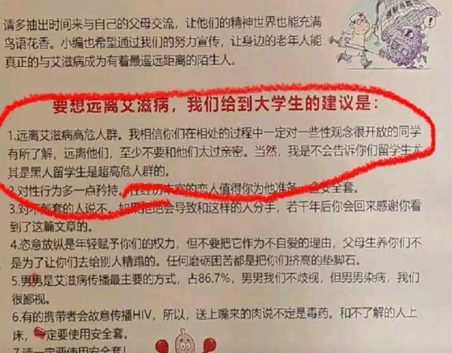 留学生很开放，留学生普遍都在混日子吗