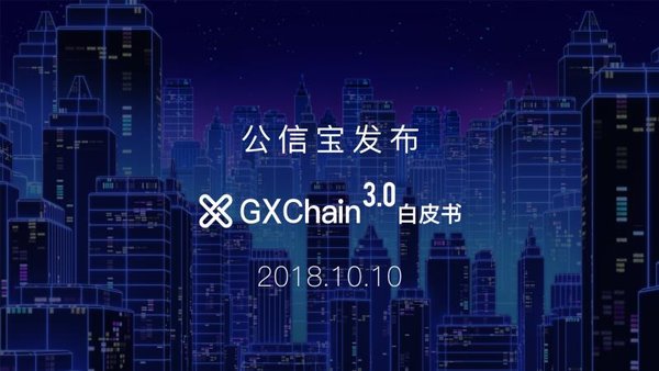 区块链开发的新闻稿，区块链开发的新闻稿怎么写