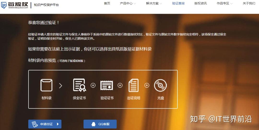 区块链神奇解决方案下载，区块链神奇解决方案下载手机版