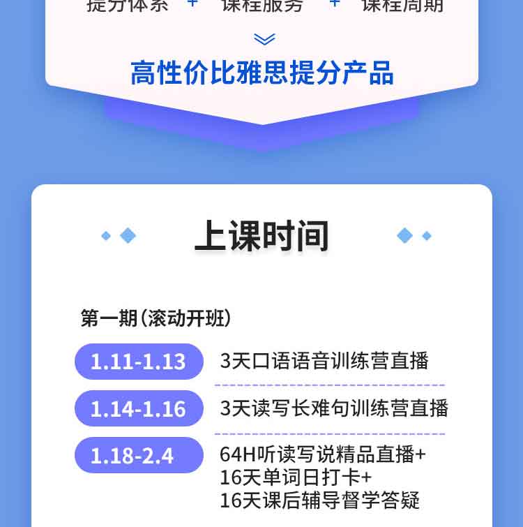 澳际留学管家，澳际出国留学