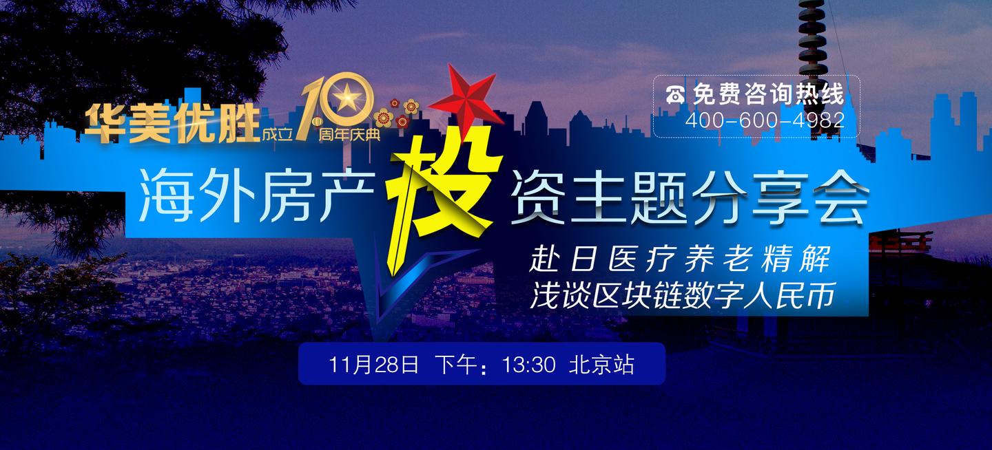 区块链养老收益点有哪些，区块链养老收益点有哪些股票