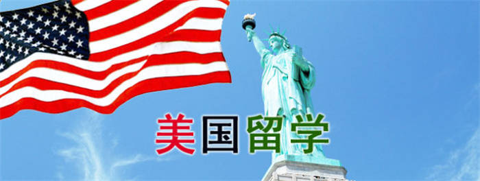 留学美国博士要求，美国留学博士申请要求