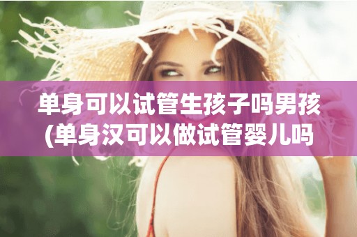 新加坡医学留学，新加坡医学留学博士
