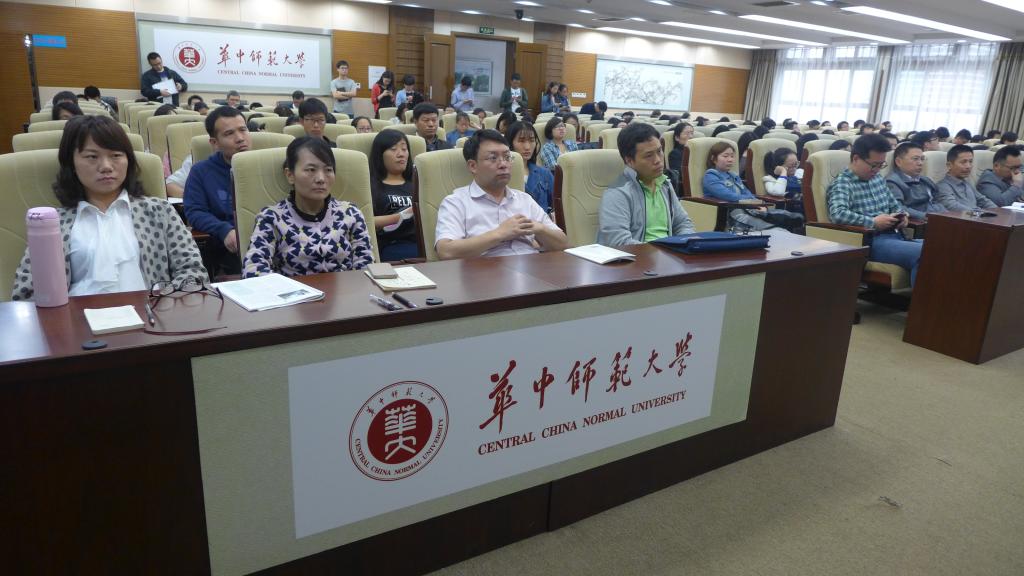 华师大留学，华师大留学服务中心