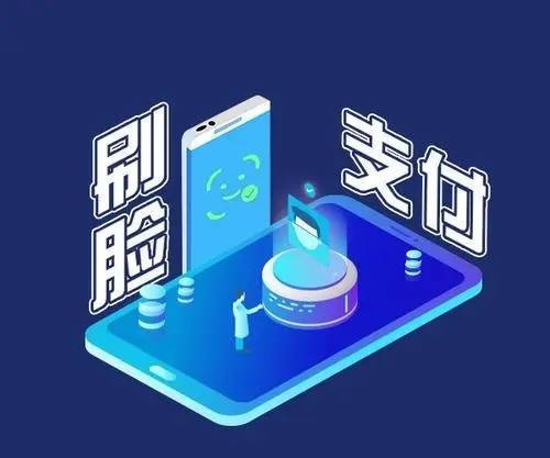 区块链实名刷脸安全吗，区块链项目实名认证安全吗