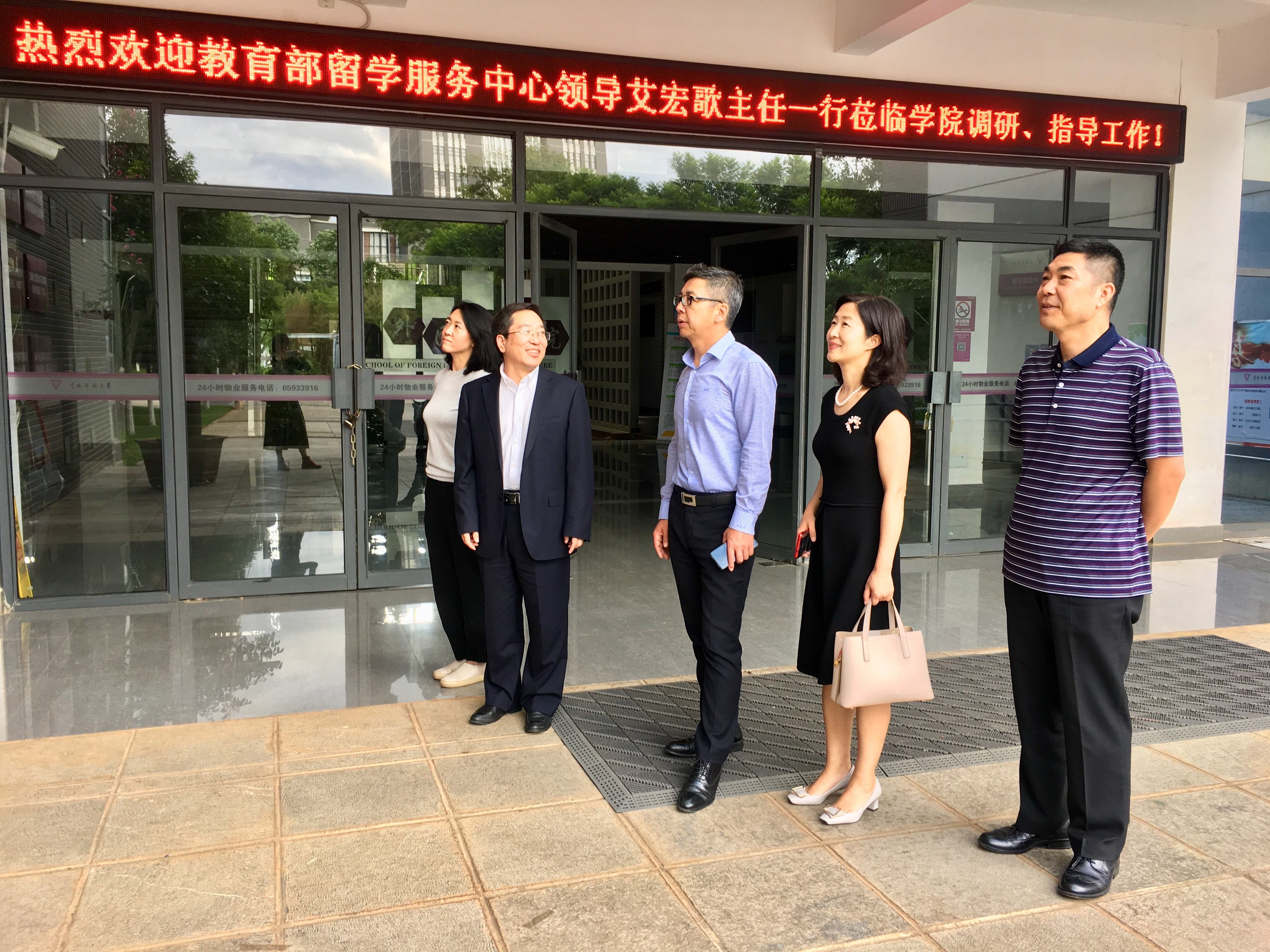 教育部留学服务中，教育部留学服务中心网上服务大厅