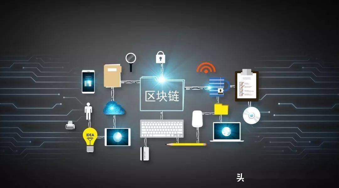 区块链改造项目价值观，区块链作为构建价值互联网的基础技术