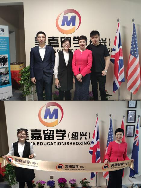 美嘉留学口碑怎么样，美嘉留学口碑怎么样知乎