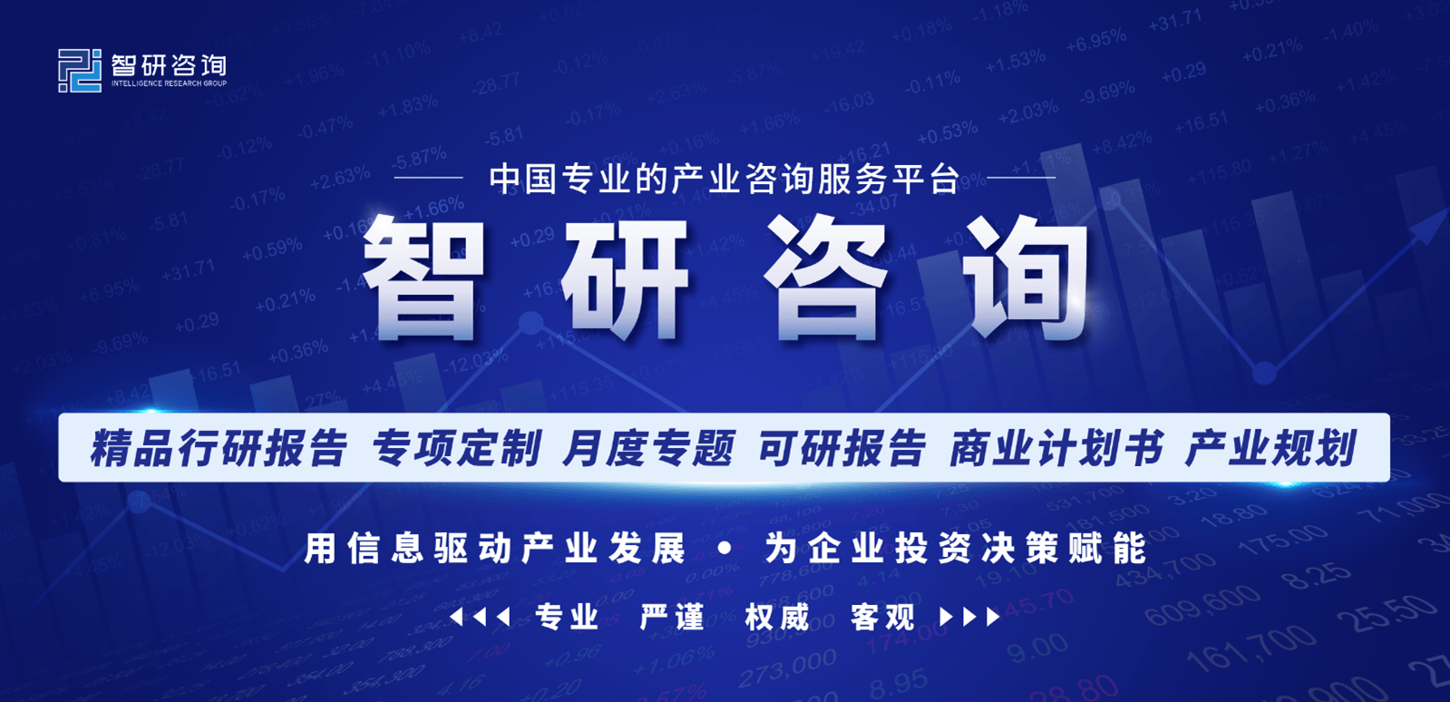 中国区块链协议书内容，2021中国区块链模式概览