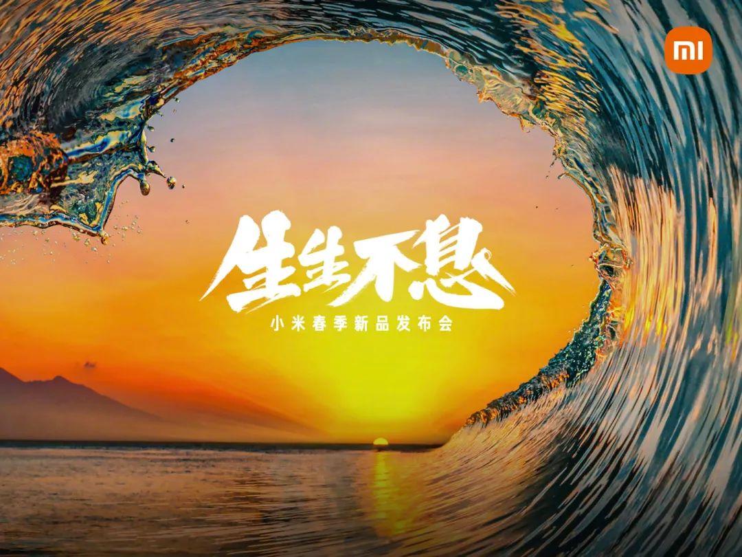小米区块链技术广告语，小米区块链技术广告语图片