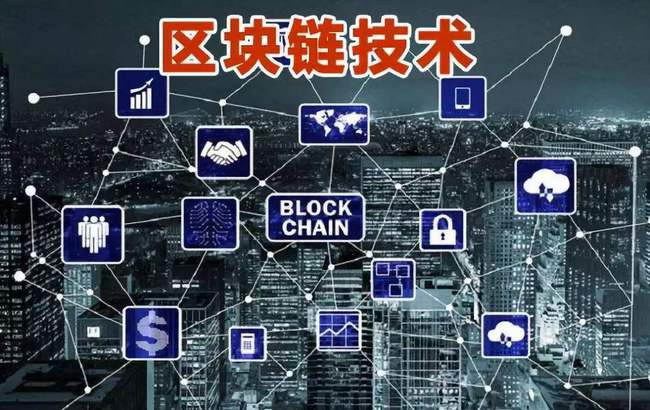 推动区块链发展要做什么，推动区块链发展要做什么工作