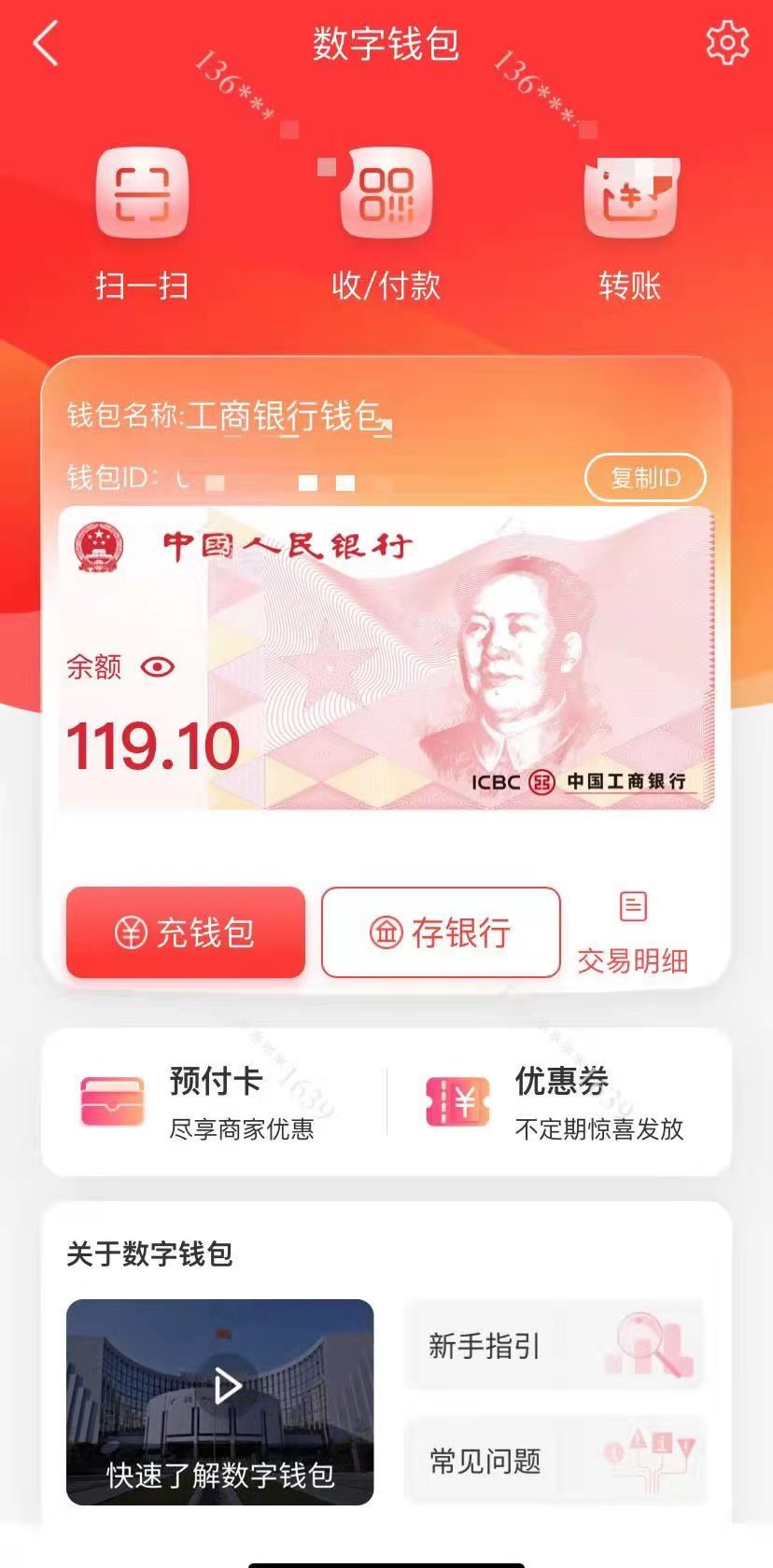 区块链钱包还有用吗，区块链钱包里的钱如何提现