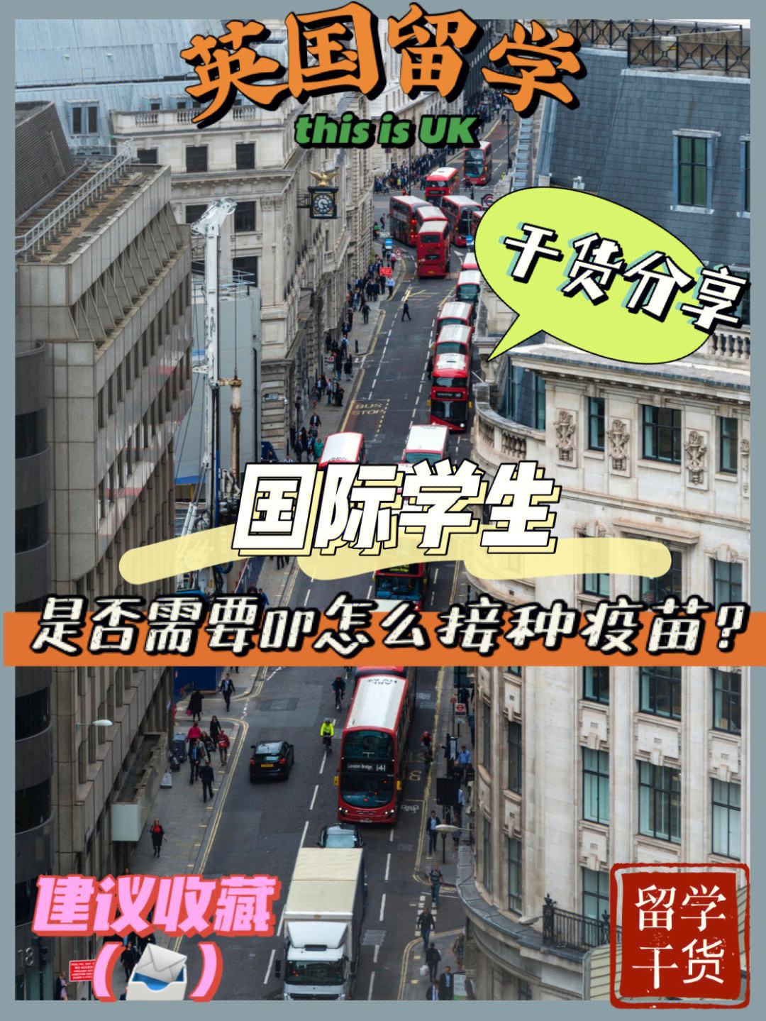 英国留学几月份开学，英国留学生几月份开学